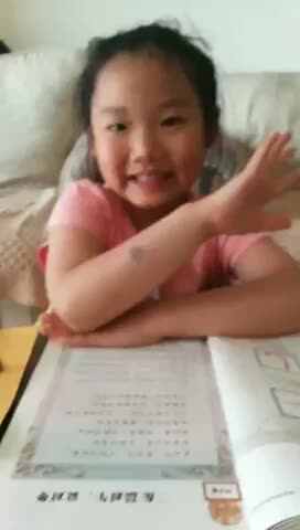 大C班李欣妍指读《二冬》