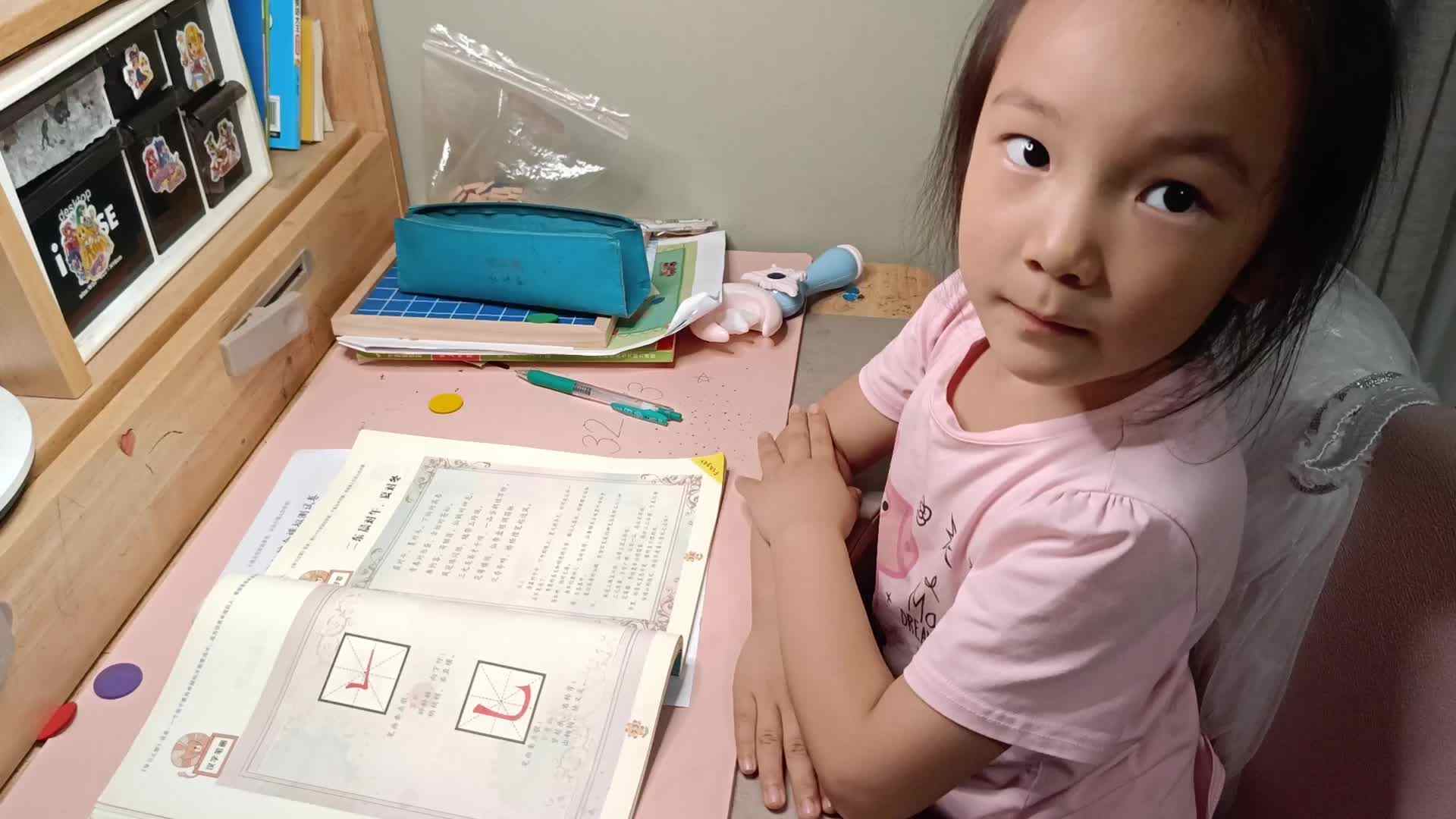 二东晨对午，夏对冬.mp4