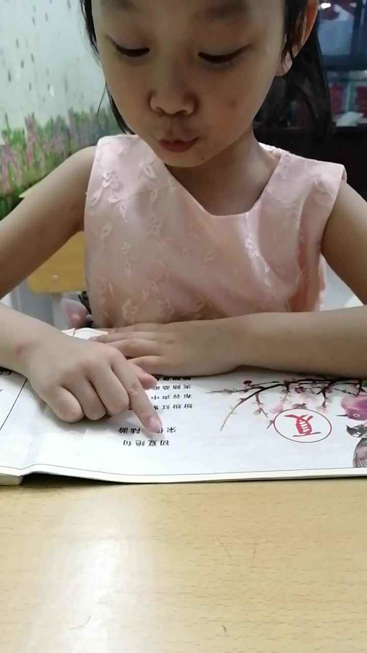 VID_20210602_194916.mp4