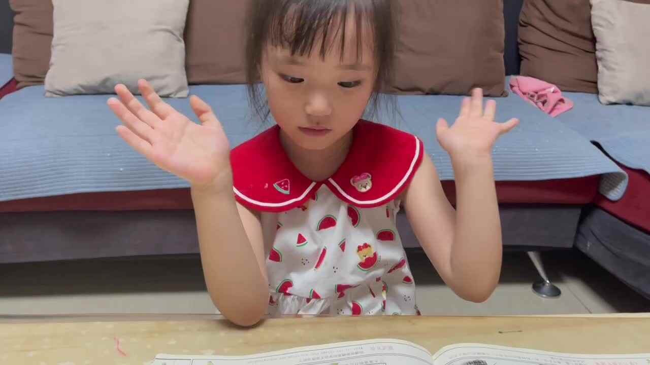 2023级B班29210617任梓萌闯关练习.MOV