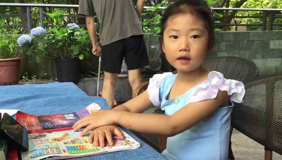 Days the week_郭益君.mp4