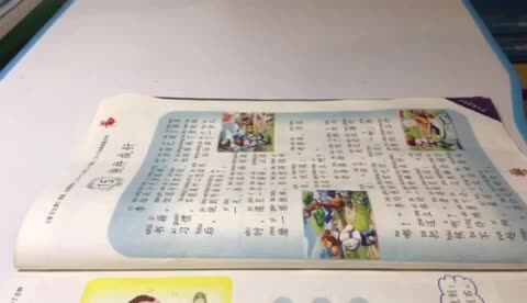 2021.6.24实验1班李泫孜朗读15课铁秆成针，