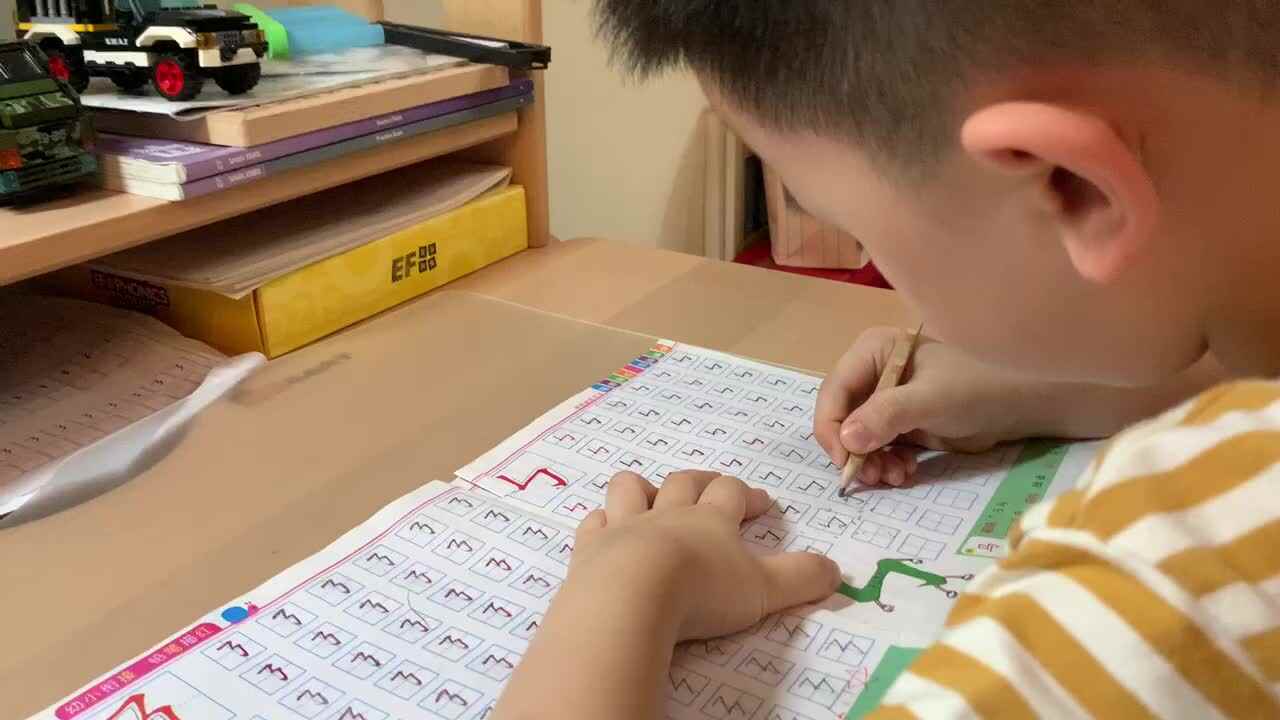 笔画书写.MOV