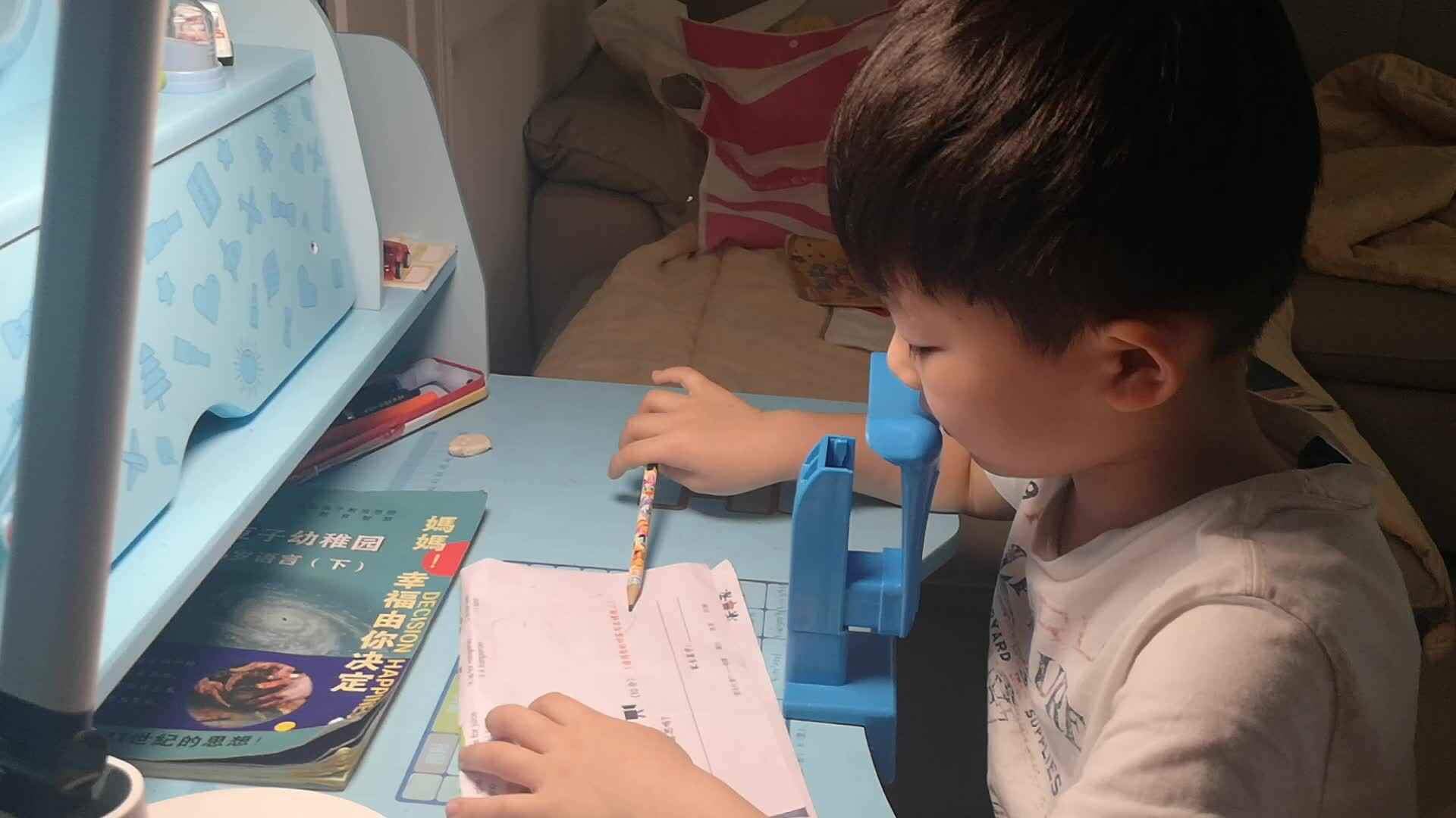 责任感