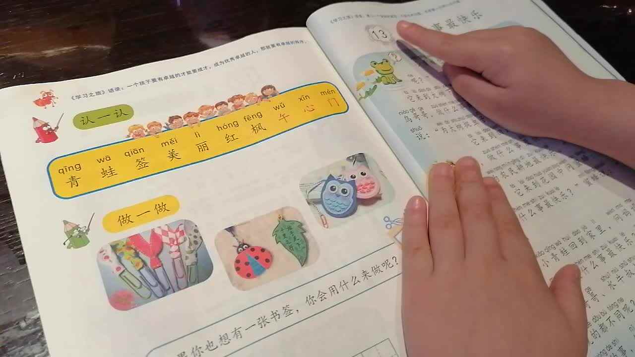 VID_20210608_202007.mp4