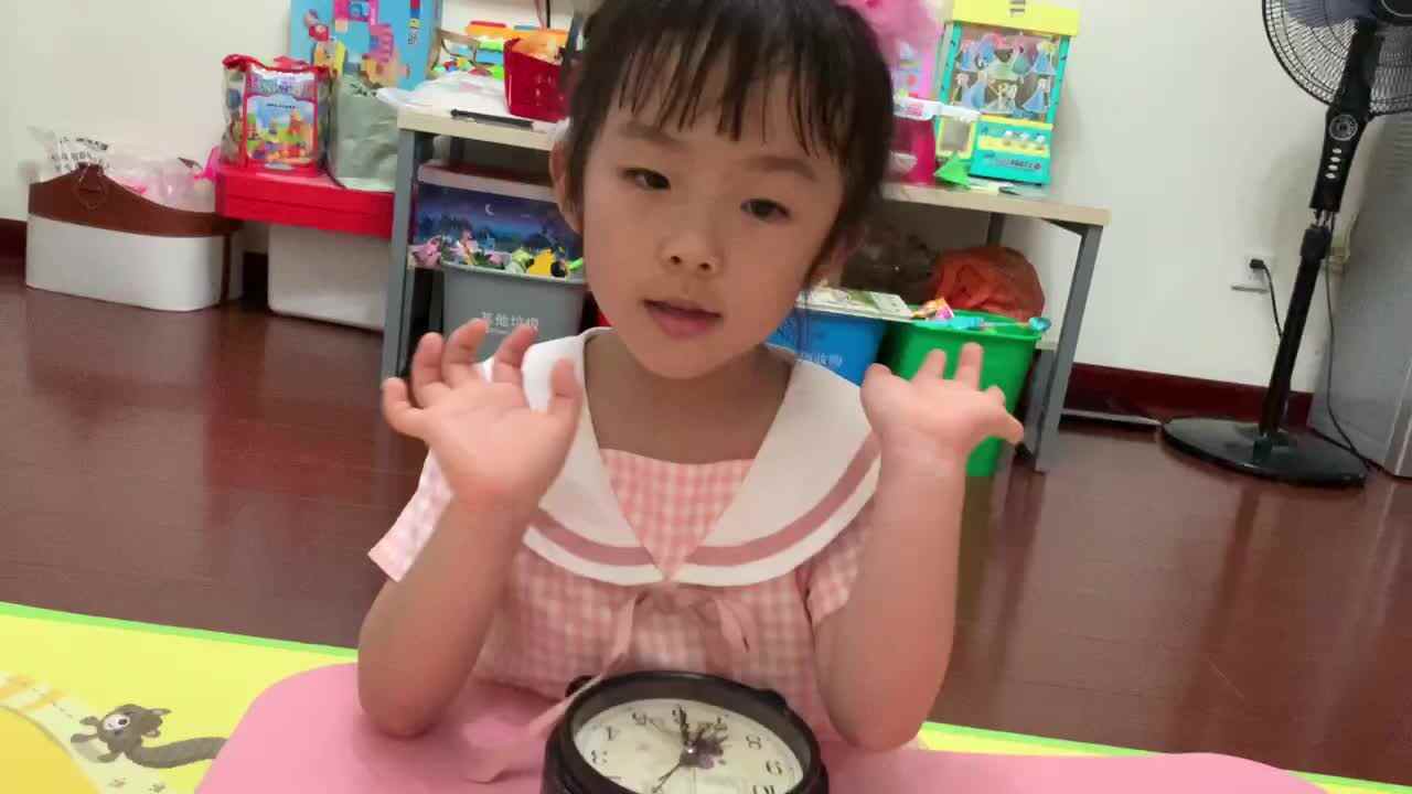 时针分针