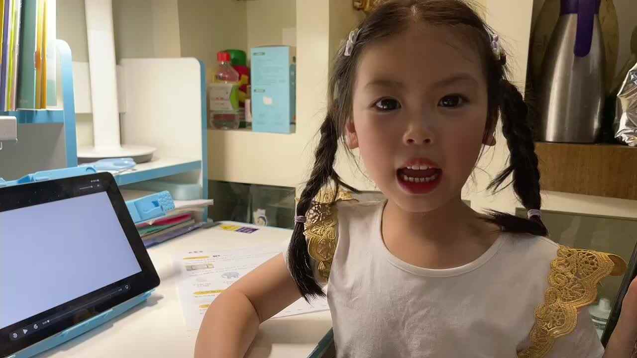 《英语》