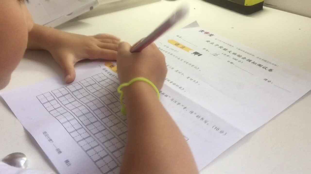 2021年6月4日实验大班熊司言
