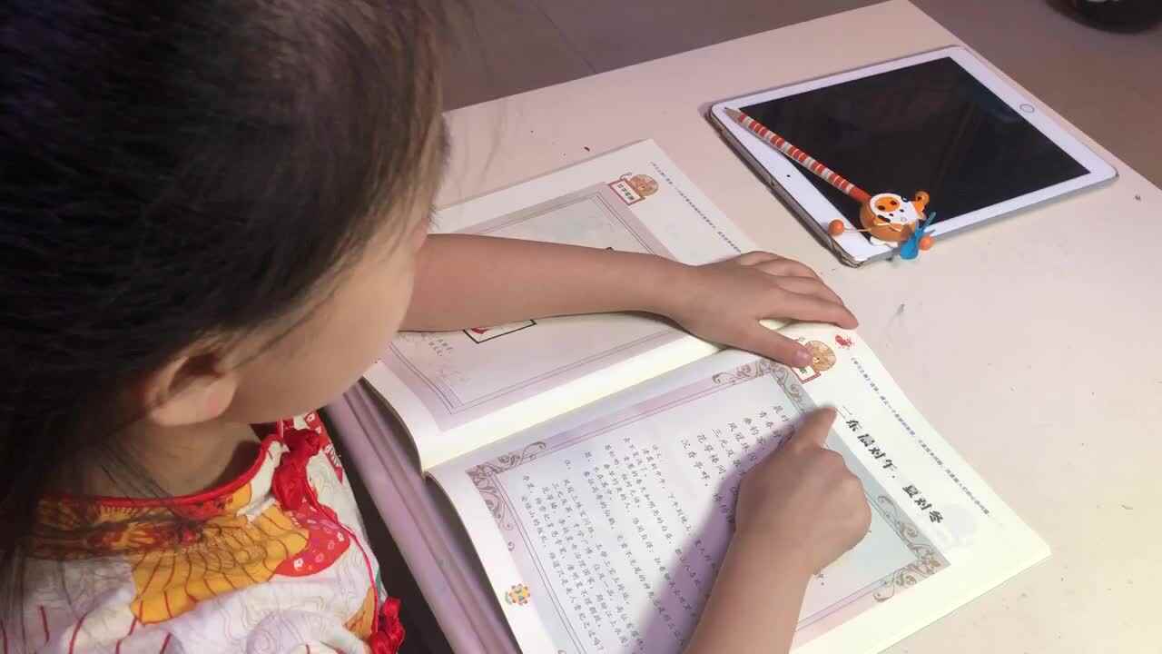 《二东 晨对午 夏对冬》
