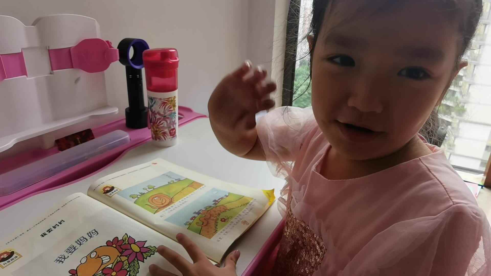 2023级中B班20210626黄锦洛