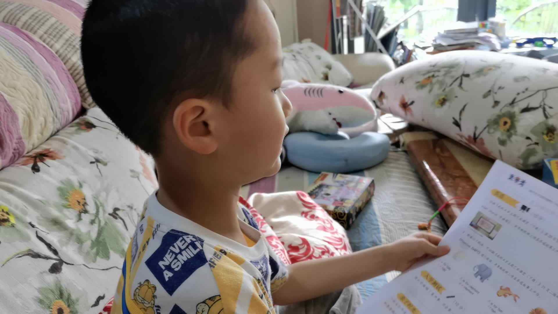 英语单词