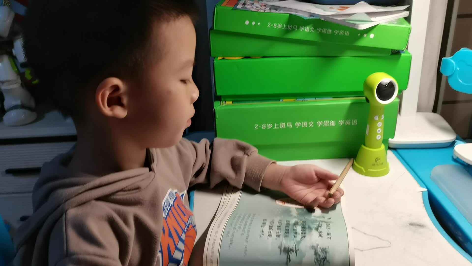 浣溪沙