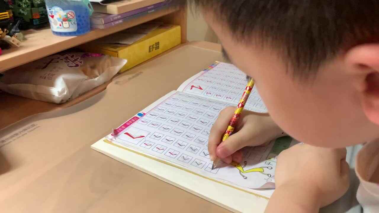 笔画练习.MOV