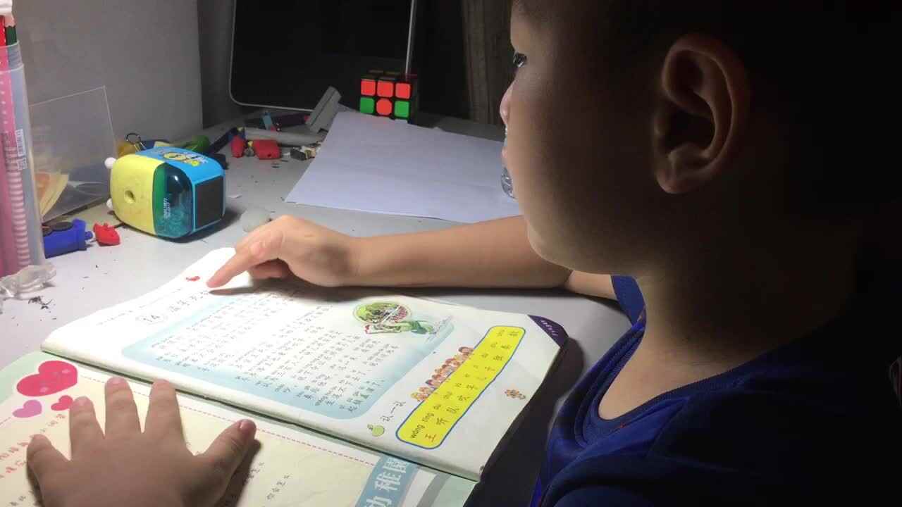 王天邈 滥竽充数.MOV
