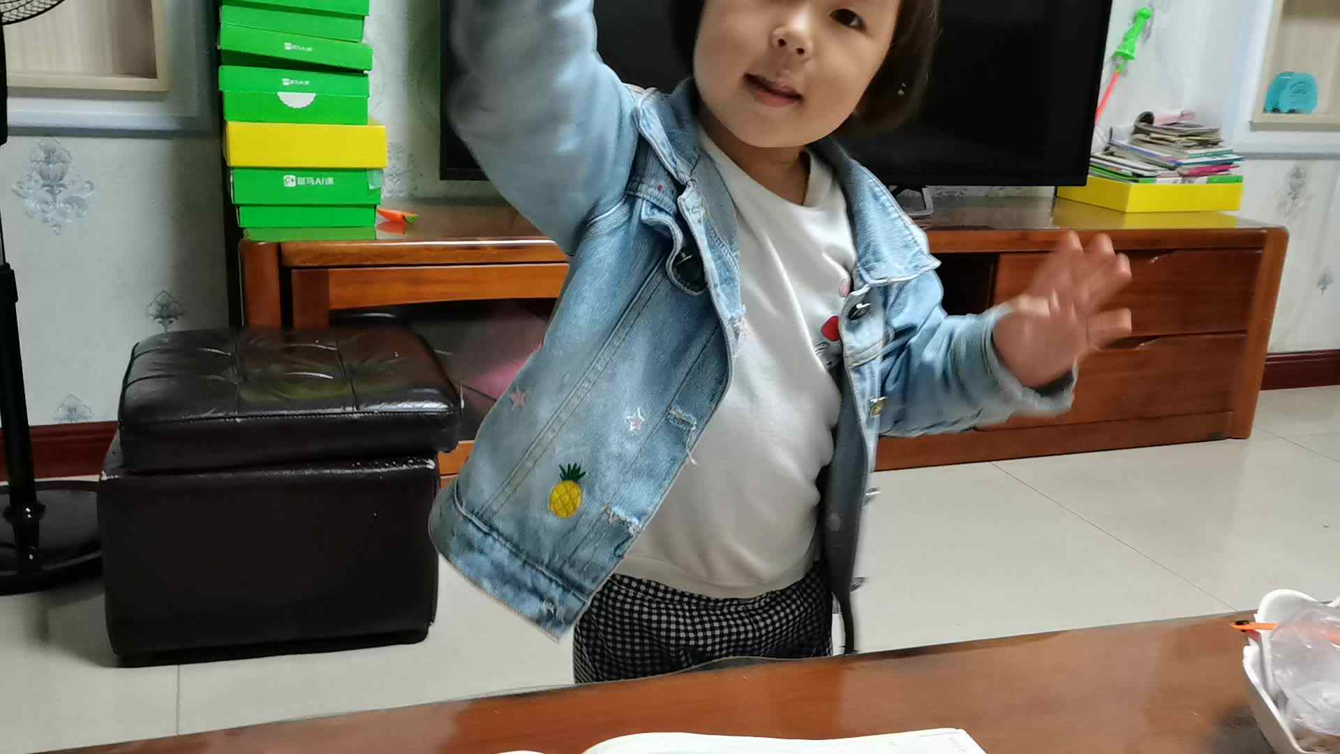 2023级中B班20210603周熙曼闯关练习.mp4