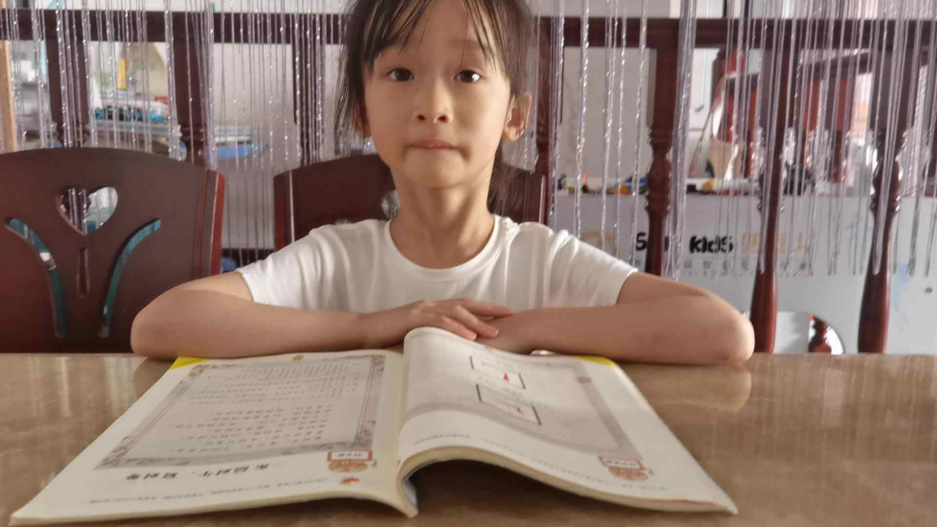 指读二东.mp4