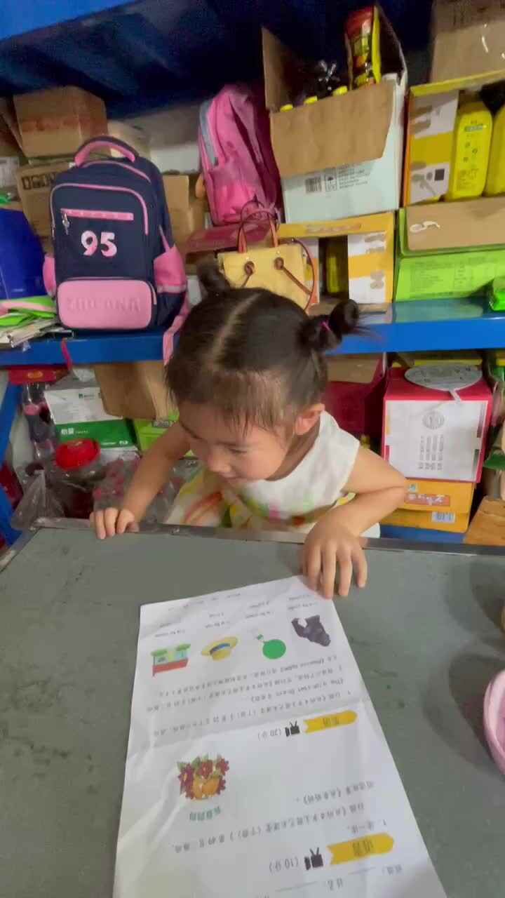 Phonics_Gg&Hh