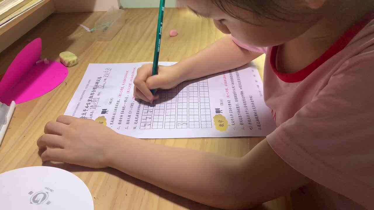 2021.6.27大C班 谭心玥