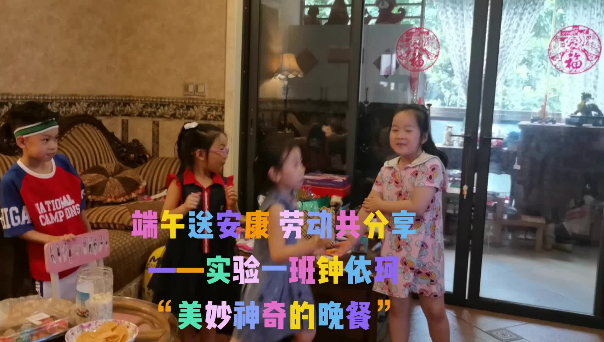 2021.6.15—钟依珂