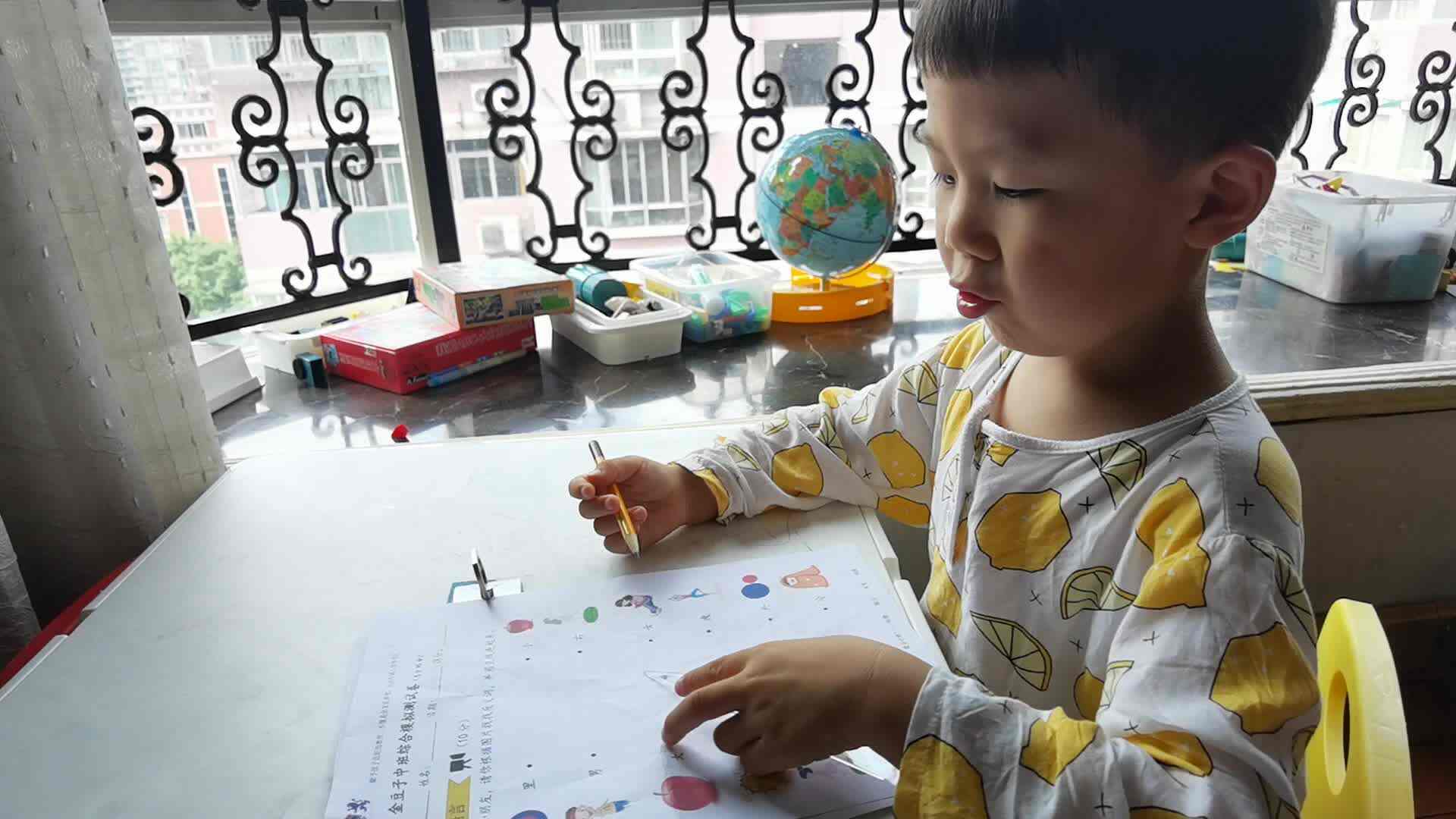 找反义词.mp4