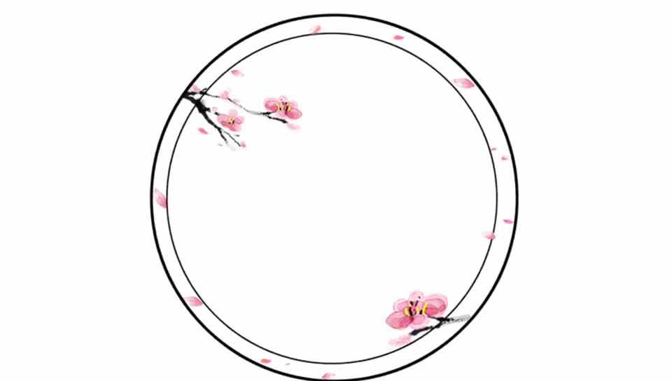 横折折撇