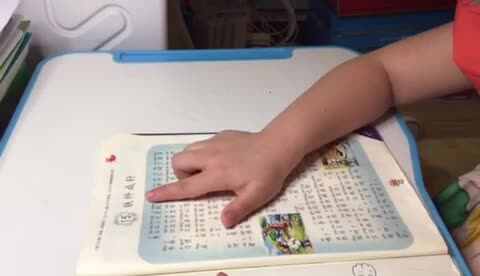 2021..6.21实验1班李泫孜指读铁杵成针