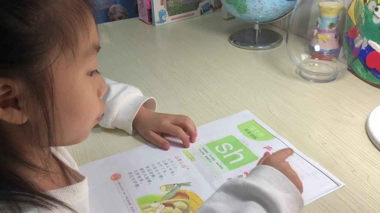 《声母sh》