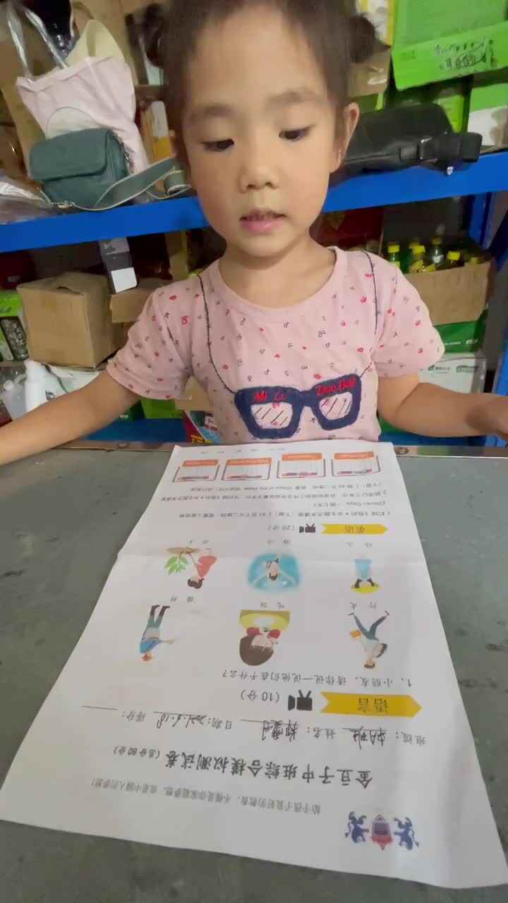 语言