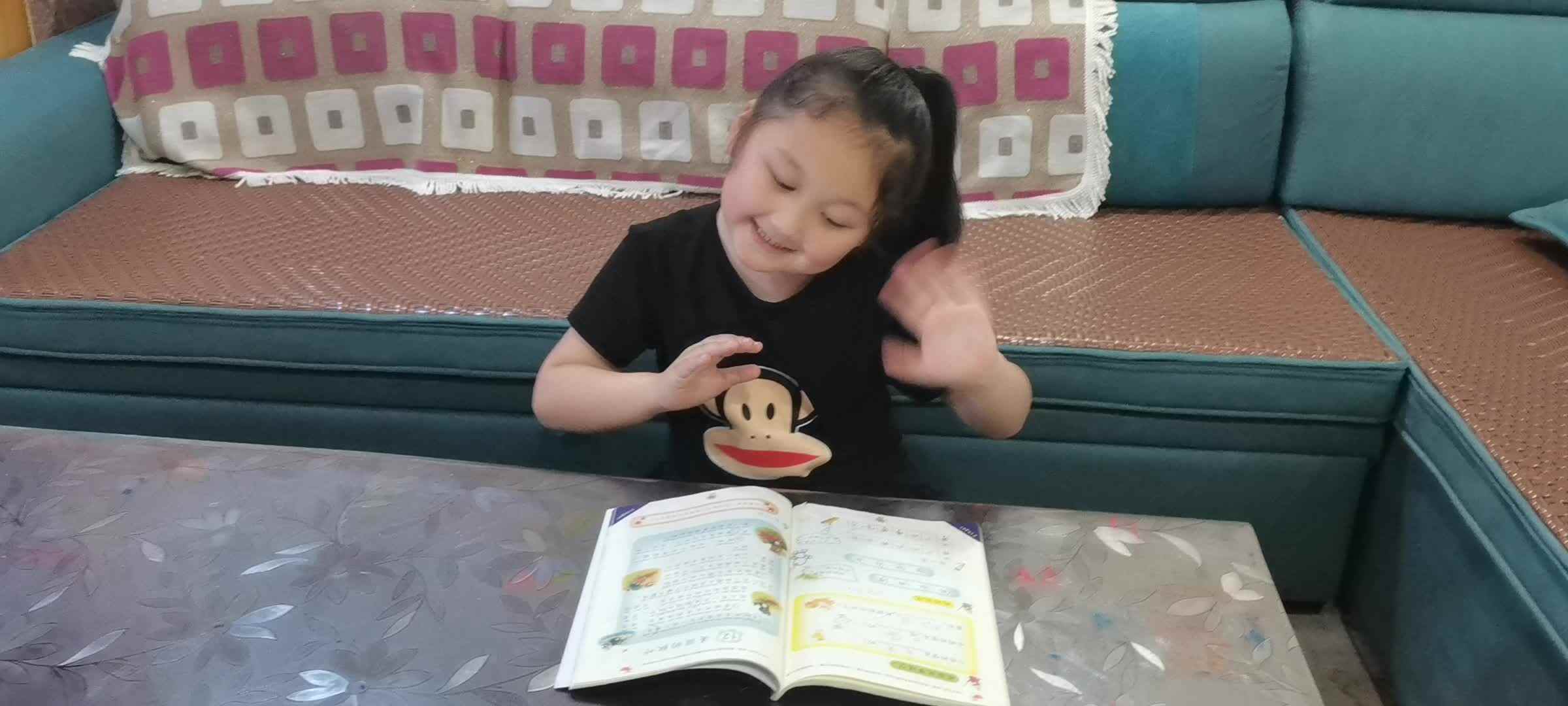 2021.06.06 学A班 游菁翊 指读课文