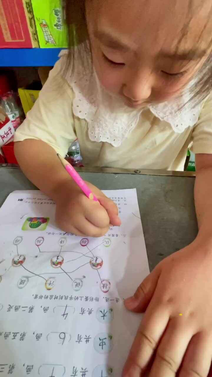 做什么事情最快乐1