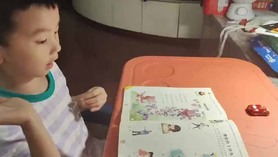 2023级B班刘梓浩闯关练习儿歌.mp4