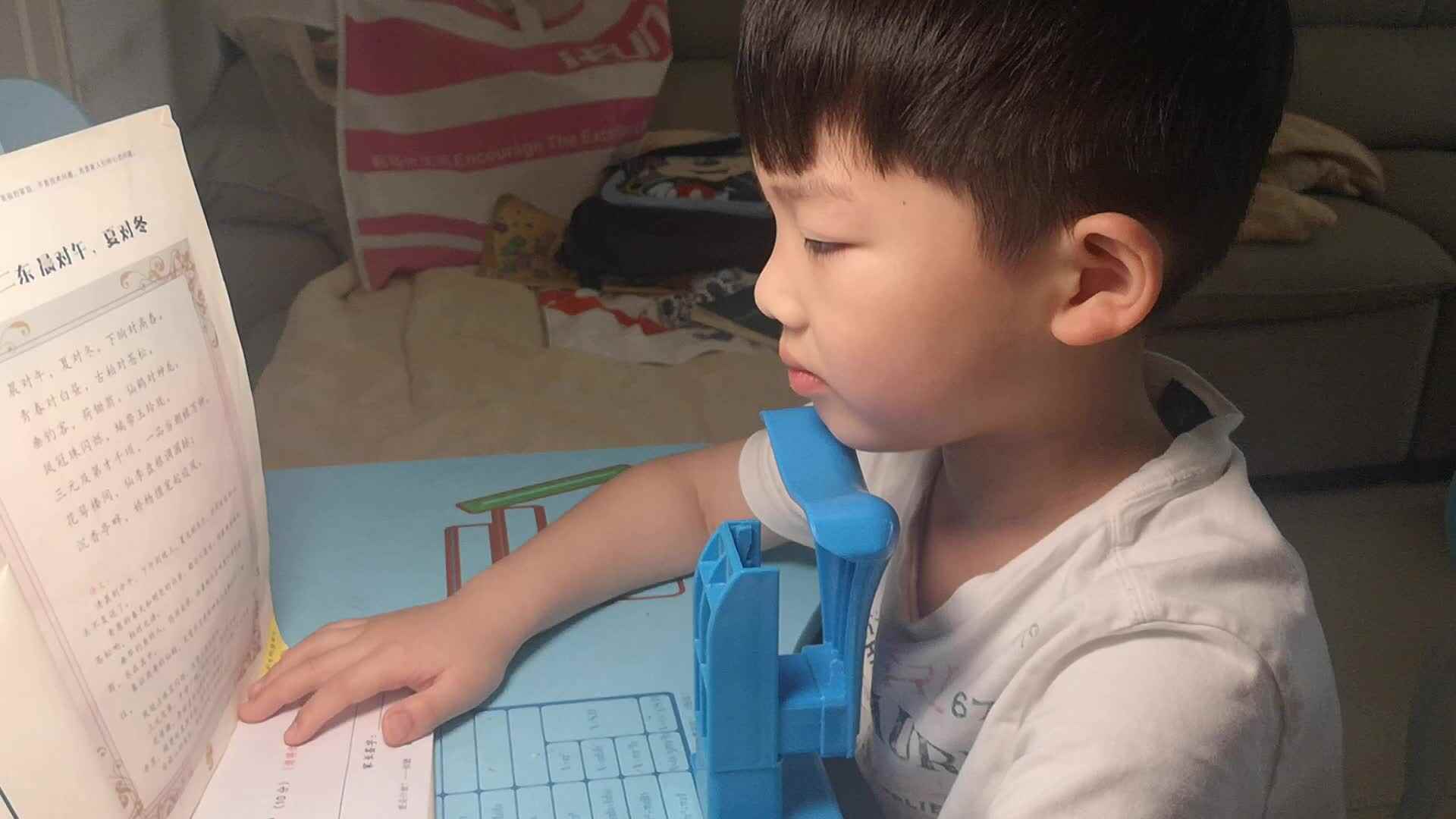 二东 晨对午夏对冬
