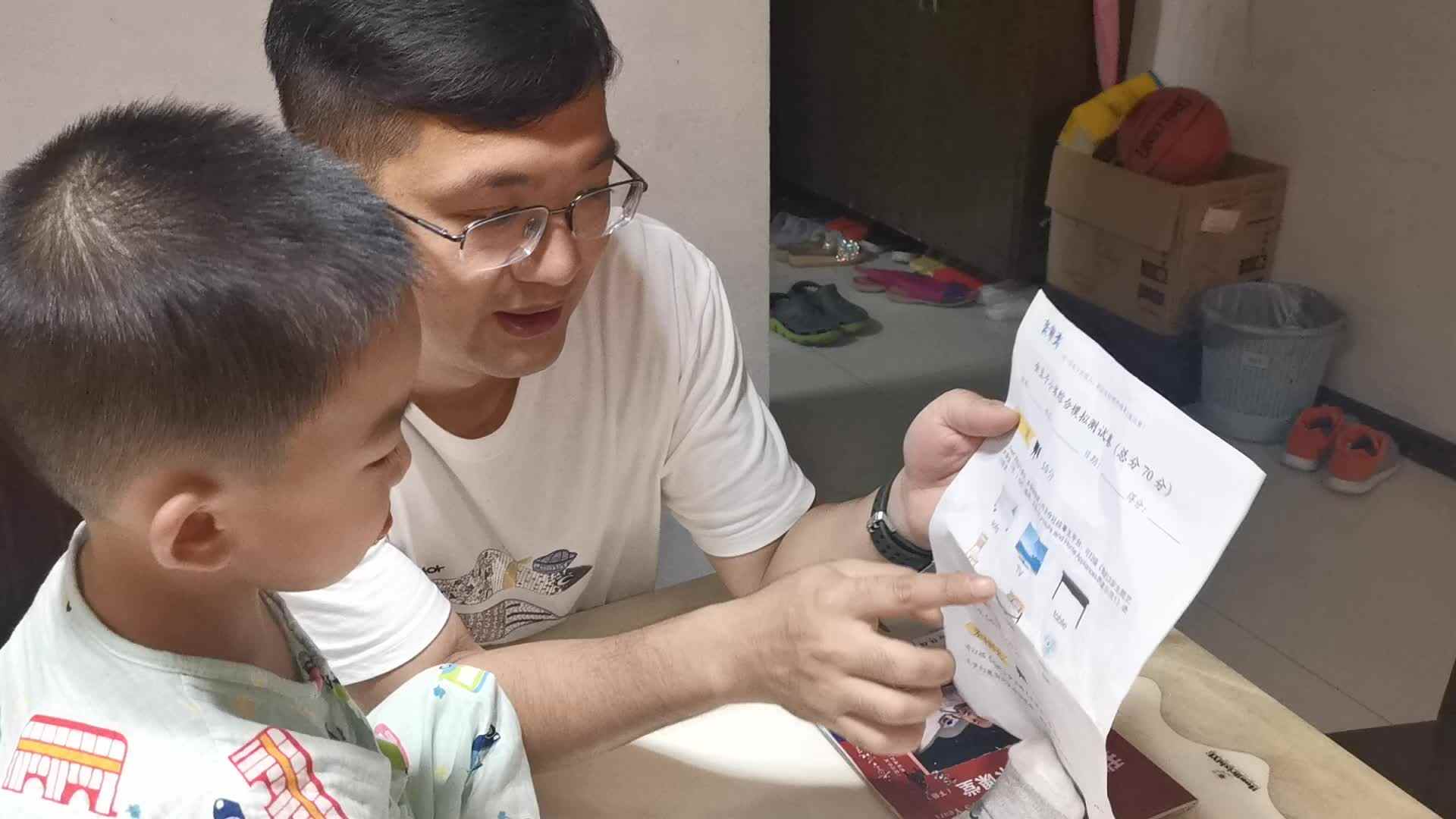 V20210605白梓辉学习英语4.mp4