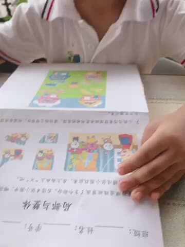 大C班丶李北辰（局部与整体）