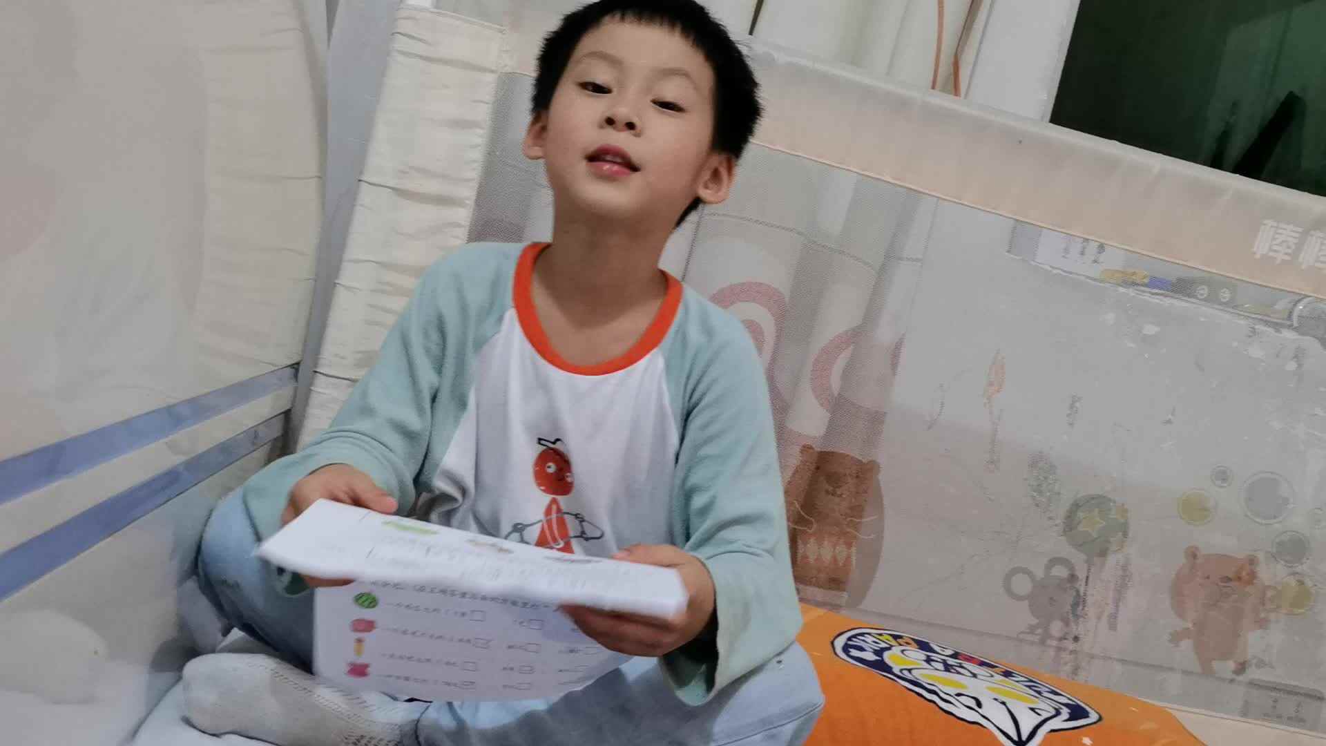 学前A班 刘子轩 背诵人民币大小口诀