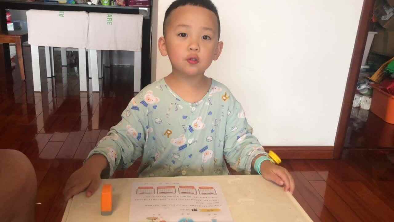 2023级B班20210619郑理瀚闯关练习.MOV