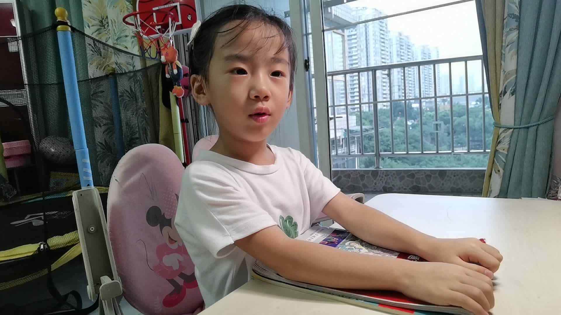 背诵《十二月歌》