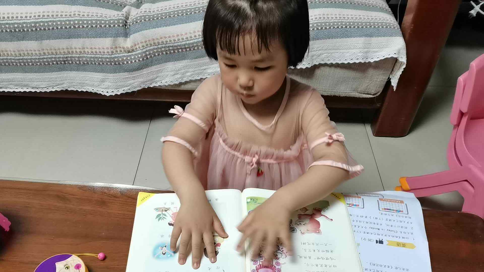 2023级中B班20210614周熙曼闯关练习.mp4
