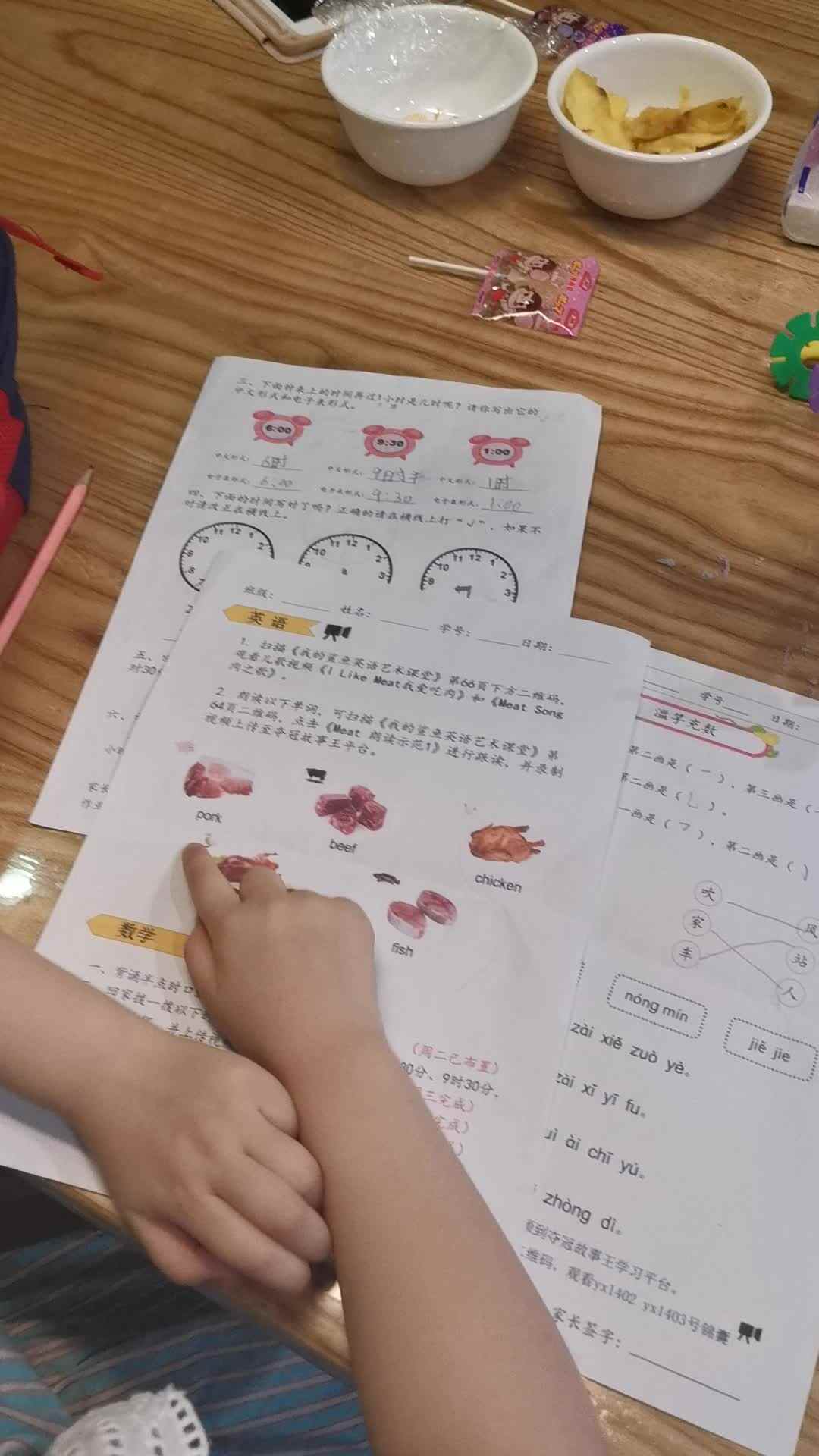 VID_20210616_192107.mp4