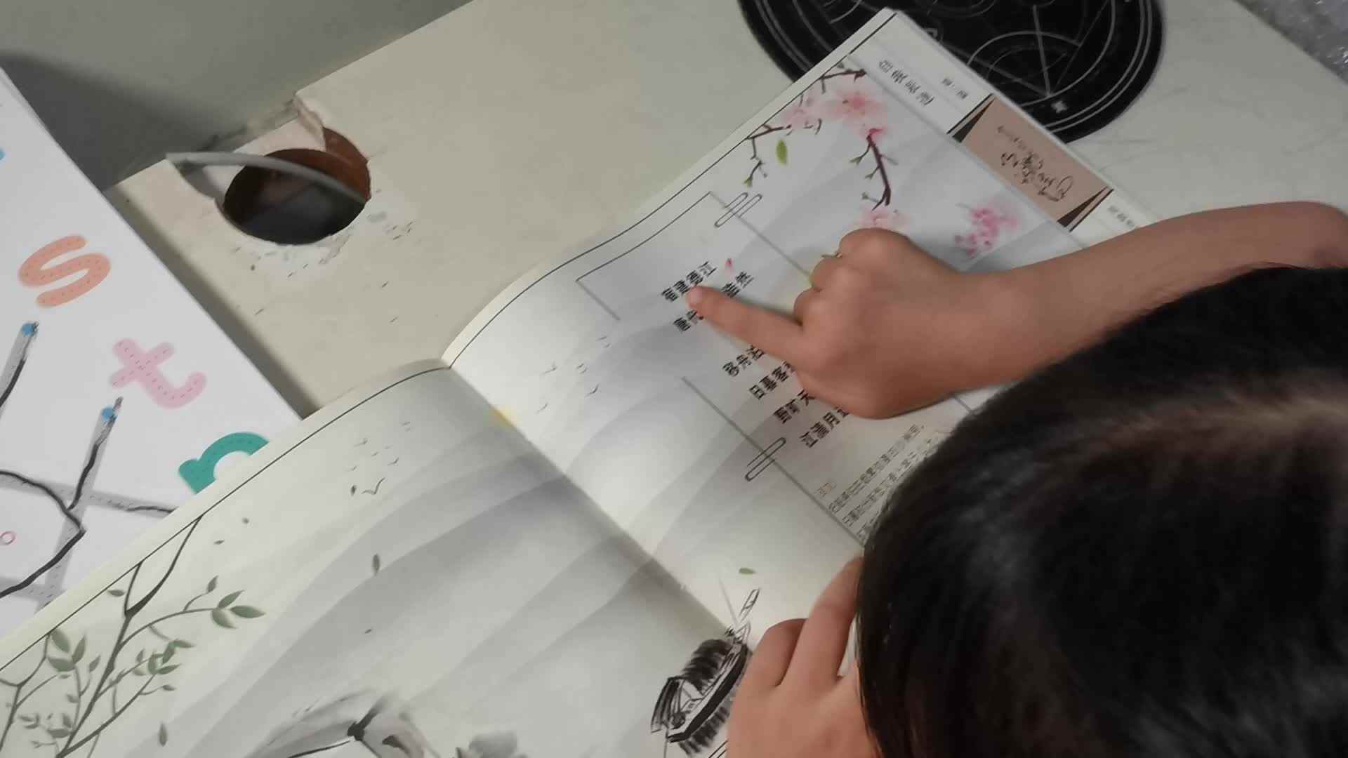 2023级B班20210617丁若言闯关练习.mp4