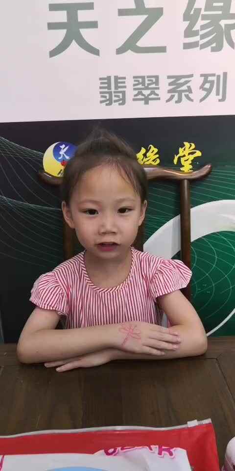 写好中国字，做好中国人