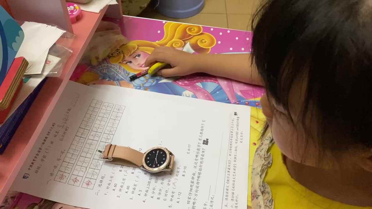 学B班-粟锦悦-认识时钟