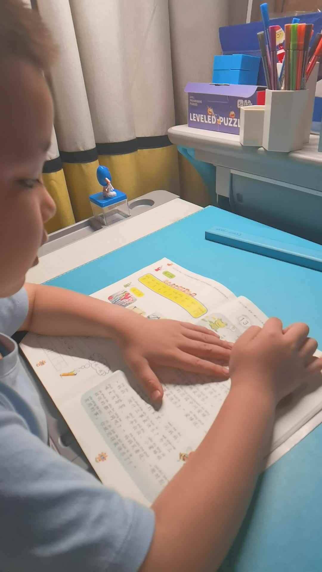 做什么事做快乐