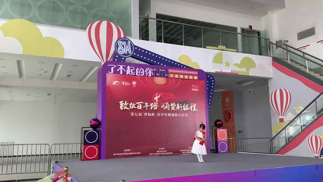 大B班18号：曹灿杯展示
