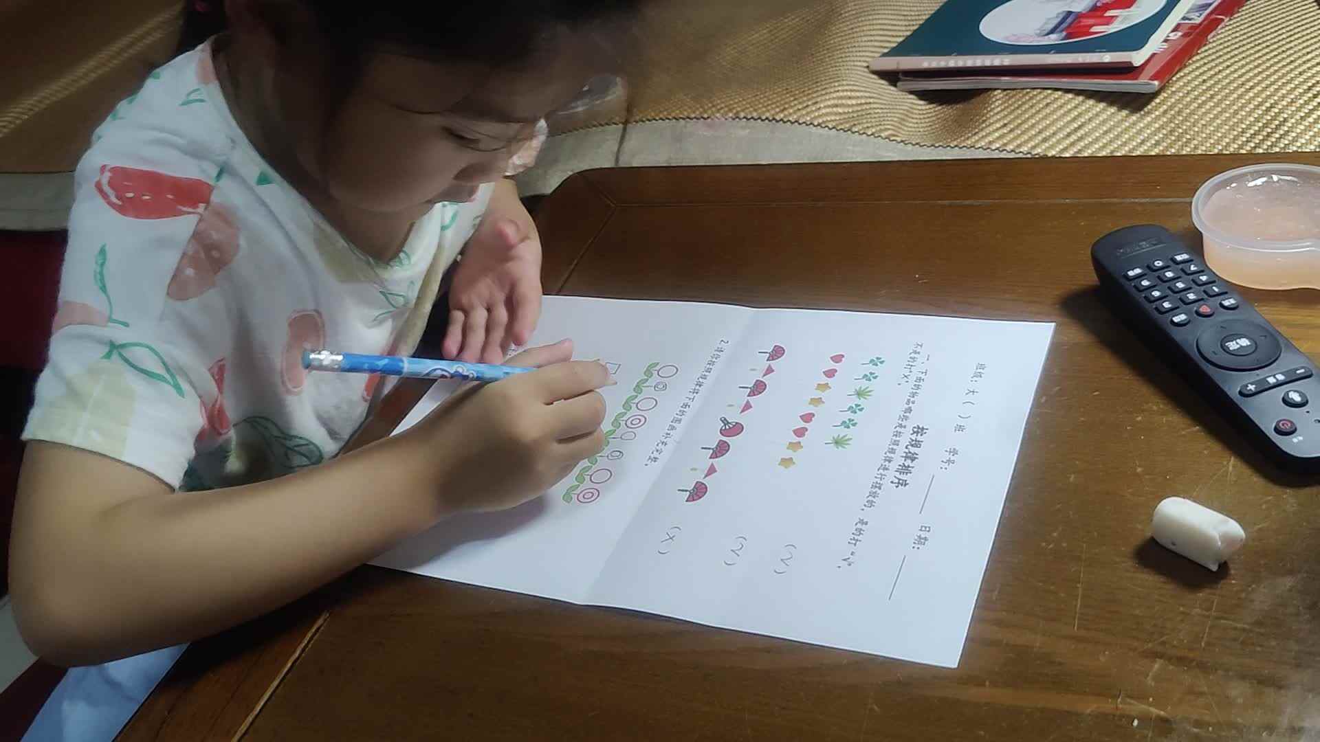 VID_20210609_203843.mp4