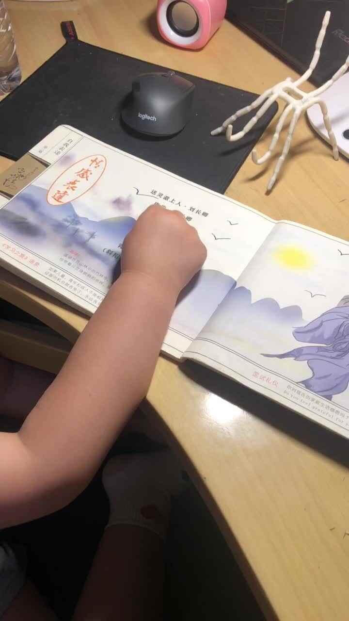 6.18家庭闯关