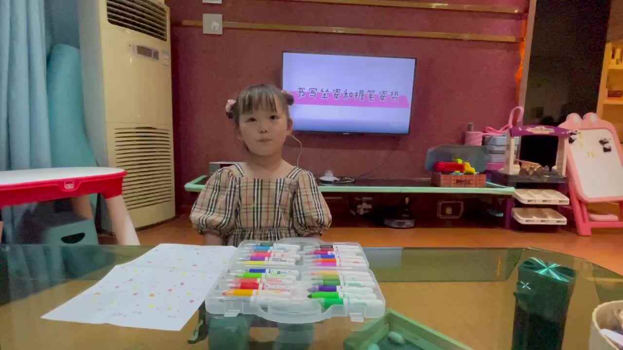 2023级中B班20210607段舒婷闯关练习.MOV