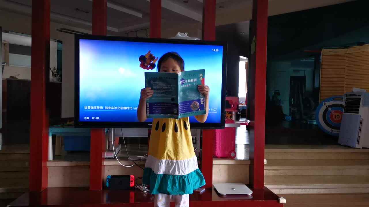 二东，晨对午 夏对东
