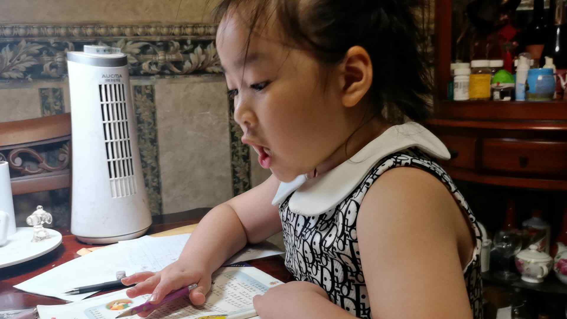 VID_20210608_钟依珂