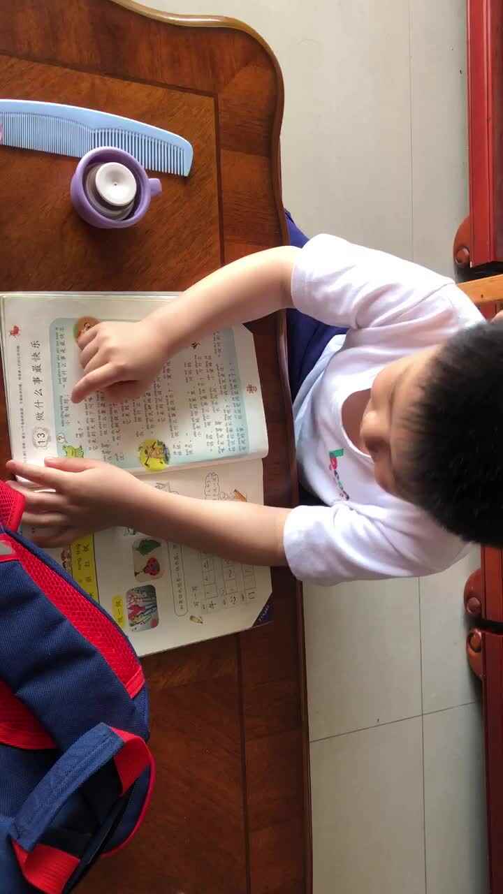实验学前1班许佑铭20210607家庭闯关练习